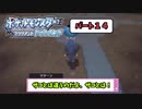 【ポケモンBDSP】にゃることブリリアントなダイヤモンド No14【Voiceroid実況プレイ】