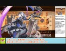 【城プロＲＥ】オペレーション：Ｓ　～絶弐難～　周回攻略【ボイロ解説】★５（＋改）＋自由枠１