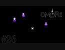 【実況】ド田舎おじさんの一言アドバイス！【OMORI】#26