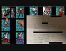 世界樹の迷宮2も超やりたい人の実況プレイ Part79.5