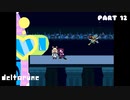 一人の人間とモンスターと闇の王子の物語【DELTARUNE CHAPTER2 / Part 12】