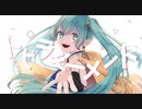 トビラモーメント / feat. 初音ミク