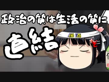 政治の質が生死に直結するのを今の中国に見る。