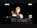 【VitaminX Evolution DS】実況プレイ part87