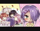 【愛衣は俺の嫁だから！】