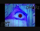 【実況】〇〇の図書室【OMORI】#27