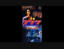 (SFC_SNES)必勝777ファイターII パチスロマル秘情報_Hisshou 777 Fighter II_ Pachi Slot Maruhi Jouhou-Soundtrack
