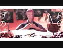 【MMD東リベ】げのげ【三途春千夜】