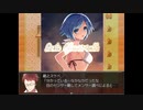 【Margikarman ItoA】黄昏の中で自分の死後を知るRPG(仮)　part22【実況】