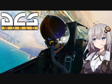 【DCS world】A-10Cあかり Part_Final 前編 【VOICEROID実況】
