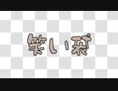 【第二回10秒動画祭】10秒間笑い続けるタカハシくん
