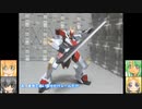 HGケンブ斬 ブレイディハウンド(ブラッド機) ジョーハウンド ウェポンセット ゆっくりプラモ動画