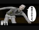 【2人実況】生まれたての子ハスダル（絶命）【魔術王の遺産 #11】