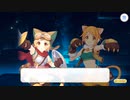 【プリンセスコネクト！Re:Dive】ルナの塔 チアアップ・ヒーローズ！ Part.01