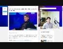 2022年4月19日　BIS 中央銀行の中央銀行、バビロン・システムをぶっ潰す！　#日本政府はカルト宗教　放送録画です。