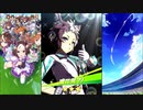 【ウマ娘 プリティーダービー】ウマ娘ストーリー メジロライアン Part.01
