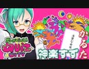 神楽すずQuiz CITYかるた