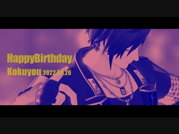 【MMDブラスタ】Dynamite【黒曜】