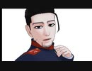 【金カムMMD】短いものまとめ【宇・鯉・尾】