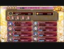 【城プロ:RE】オペレーション：S/絶弐難全蔵大破なし/☆5改入61-67【ゆっくり実況】