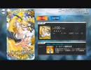 FGO古参マスターが懐かしみながらシナリオパートを実況プレイ　鬼哭酔夢魔京 羅生門part4