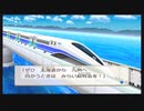 令和に桃太郎電鉄 80年目 みらい超特急