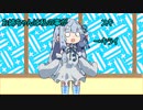 花占いをする葵ちゃん