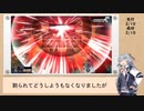 小春六花はDDダイナマイトで八つ当たりしたかった