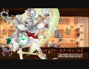 【城プロRE】オペレーション：S-絶弐- 難 Lv49～65 平均56.4 ☆5改以下 再配置無し