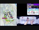 【クソザコオンゲキ手元動画】「Girl's Party Planet!」MASTER12