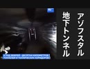 ウクライナ最新情報4月17日18日　アゾフスタル地下トンネル長さ24kメートル(映像)　オバマとプーチン、トランプとプーチン(映像)  オバマは神の裁きを受けるだろう　ディープステートは命をかけて戦っている　ロシア国防省によるブリーフィング　大学生のサイバー攻撃　ナチスの命令に従わなかったため生き残ったウクライナ兵(写真) ドンバスの女の子が兵士の腕に白いリボン(映像)