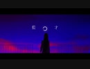 【歌ってみた】藍才__ver おくら