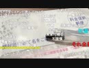 【むらまこ】最近やる気がどもうないからラジコンになる。2022年4月17日