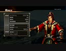 【真・三國無双7】祁山の戦い・蜀軍　タイムアタック　00:21:93