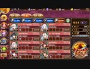 【城プロＲＥ】等活地獄　2層　15審