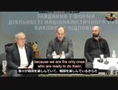 ウクライナのネオナチ組織C14(S14の先月の記者会見)