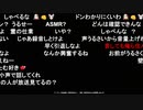 【むらまこ】また〇〇〇いんだけど。2022年4月17日
