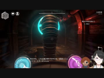 【WE HAPPY FEW】ゴキゲンなドライブ【Part.14】