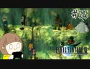 【FF7 初見実況】星の命運を賭けた戦いに連れてってもらいます part55【女性実況】