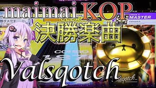 結月ゆかりの毎週CHUNITHM[６３週間目その７]