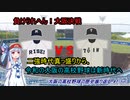 【VOICEROID解説】#7　大阪の高校野球の歴史を振り返る〔終〕【高校野球】