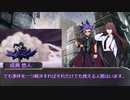 【クトゥルフ神話TRPG】 TRPGに飢えている人たちの『プルガトリウムの夜』 【実卓リプレイ】part4