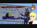 【PSO2NGS】影宮亜理沙の情報動画20220420【その051】