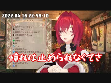 兄の秘蔵本に憧れて探し出していた幼女アンジュ【アンジュ・カトリーナ/にじさんじ切り抜き】