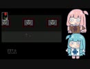 【VOICEROID実況】あかねちゃんたちが不思議な美術館に迷い込む_03【琴葉姉妹実況】