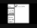 きっともう嫌われないONIⅢ初プレイ実況part13