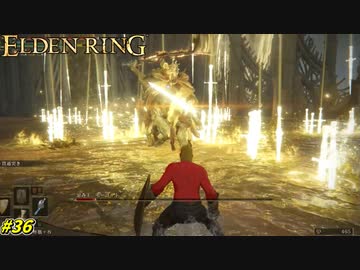 【ELDEN RING】激闘！王都ローデイルの王 VS 王になるべきでは無い男 #36