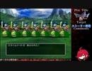 【ドラゴンクエストⅤ】見た目縛りの旅＃04【DRAGONQUESTⅤ】【PS2版】