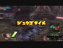 【PS4】HGが嫁のBB-if  デネブラA2022編