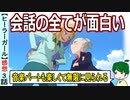 【ヒーラーガール３話感想】圧倒的ボリュームのミュージカル！キャラクターのやり取りが小気味良い！